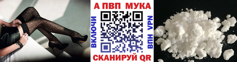 Alpha-PVP СК blacksprut онион Звенигород