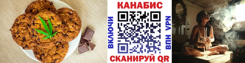 Canna-Cookies марихуана  Звенигород 