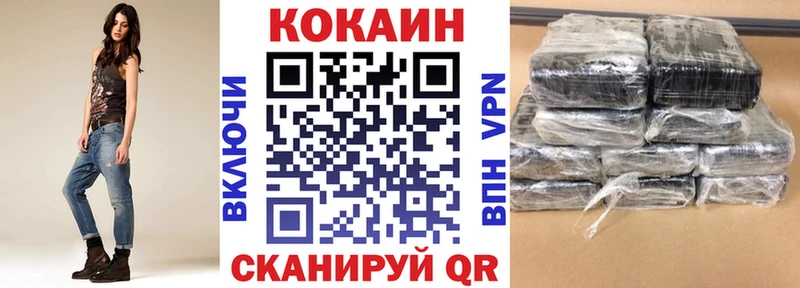 кракен как зайти Звенигород Кокаин Перу