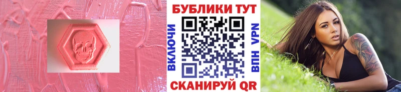MEGA ССЫЛКА  Звенигород  Ecstasy 280 MDMA 