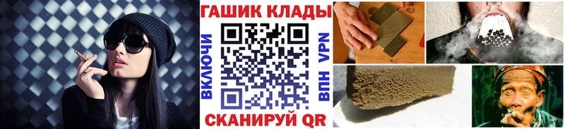 Гашиш hashish  Звенигород 