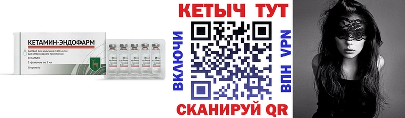 КЕТАМИН VHQ  Звенигород 