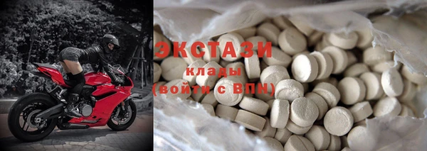 Альфа ПВП Абаза