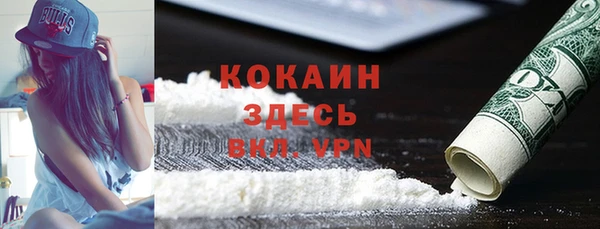 герыч Абинск