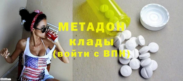Альфа ПВП Абаза