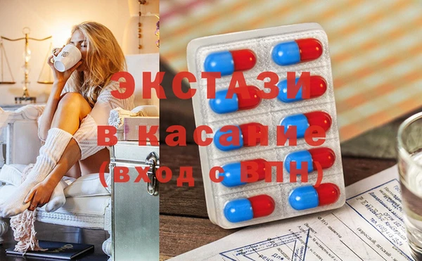 метамфетамин Абдулино