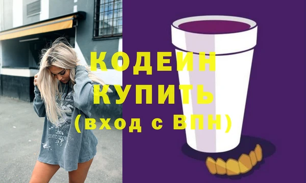 герыч Абинск
