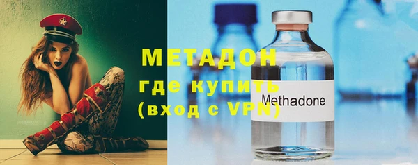 Альфа ПВП Абаза