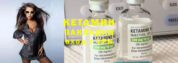 метамфетамин Абдулино