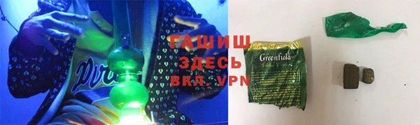 метамфетамин Абдулино