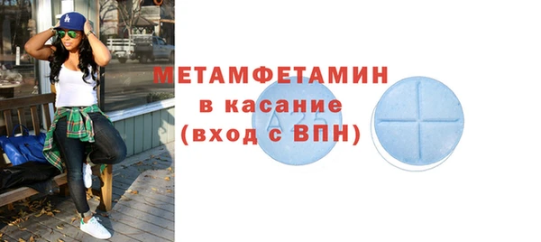 Альфа ПВП Абаза