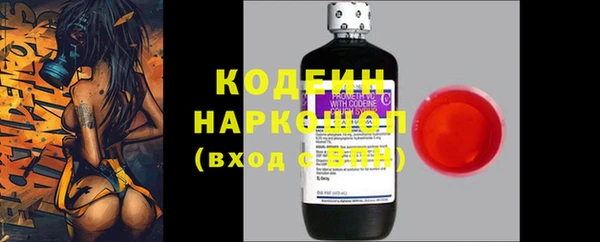 герыч Абинск