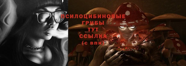 метамфетамин Абдулино