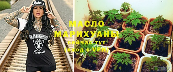 метамфетамин Абдулино