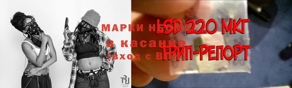 герыч Абинск