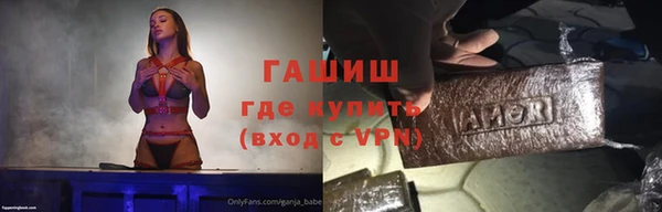 Альфа ПВП Абаза