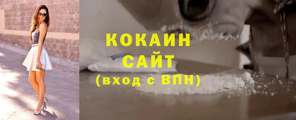 Альфа ПВП Абаза