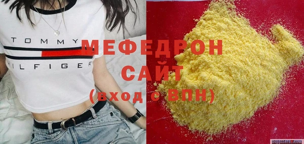 Альфа ПВП Абаза