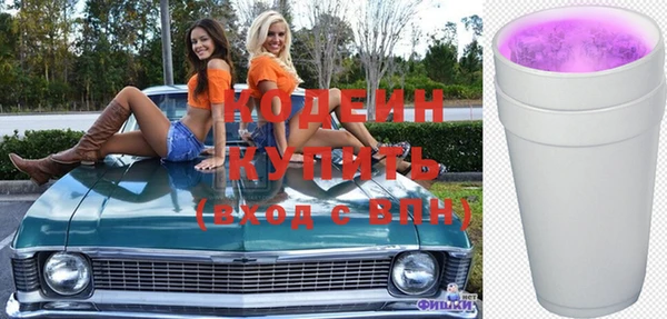 герыч Абинск