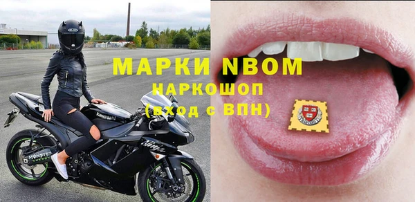 герыч Абинск