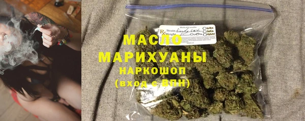 ALPHA-PVP Рославль