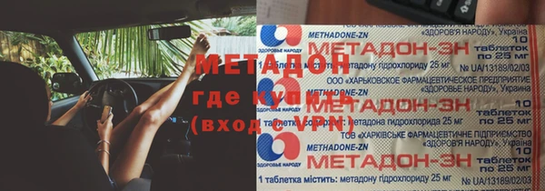 Альфа ПВП Абаза