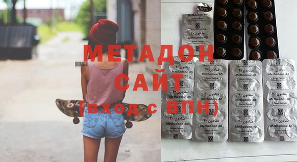 метамфетамин Абдулино