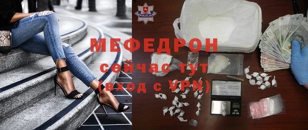 метамфетамин Абдулино