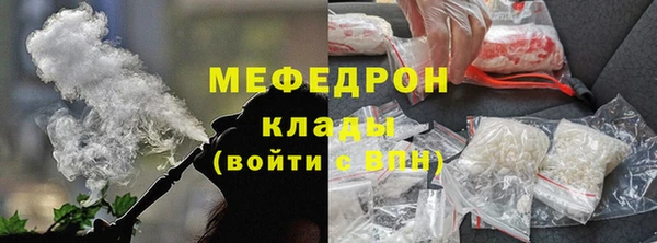 метамфетамин Абдулино
