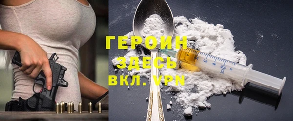 герыч Абинск