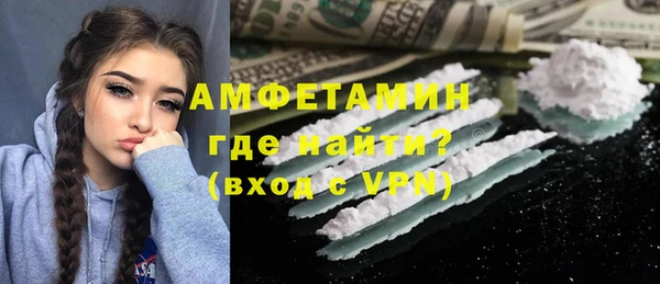 метамфетамин Абдулино