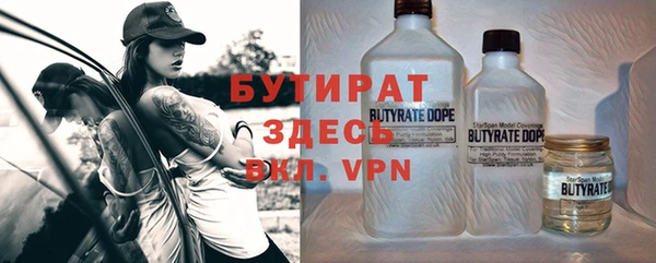 метамфетамин Абдулино