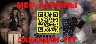 прущие грибы Бийск