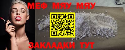 прущие грибы Бийск