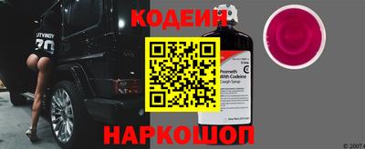 прущие грибы Бийск