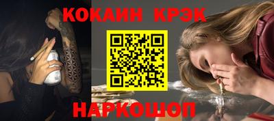 соль ск Берёзовский
