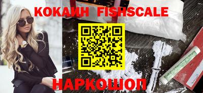 гашик Беслан