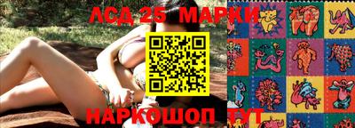 соль ск Берёзовский