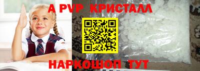 соль ск Берёзовский