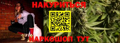 прущие грибы Бийск