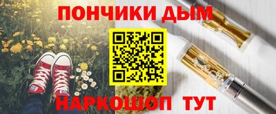 соль ск Берёзовский