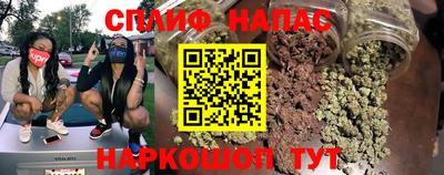 соль ск Берёзовский