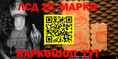 прущие грибы Бийск