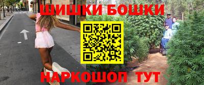 гашик Беслан