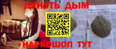 гашик Беслан