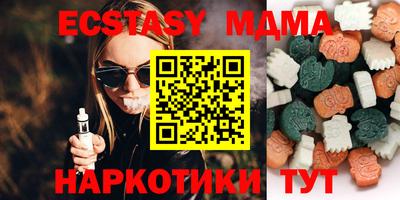гашик Беслан