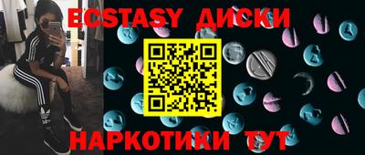 соль ск Берёзовский