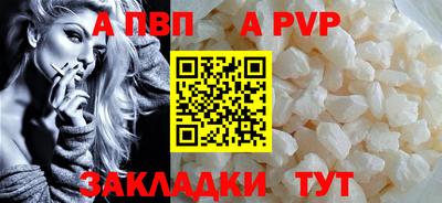 прущие грибы Бийск