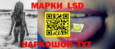 соль ск Берёзовский
