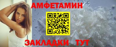 прущие грибы Бийск